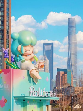 Photo of Rolife Store