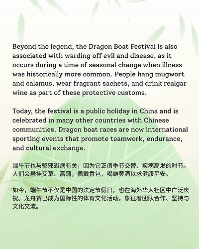 端午节