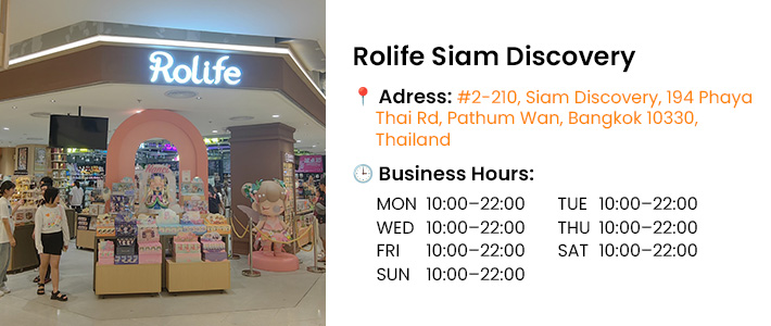 Rolife Siam Discovery