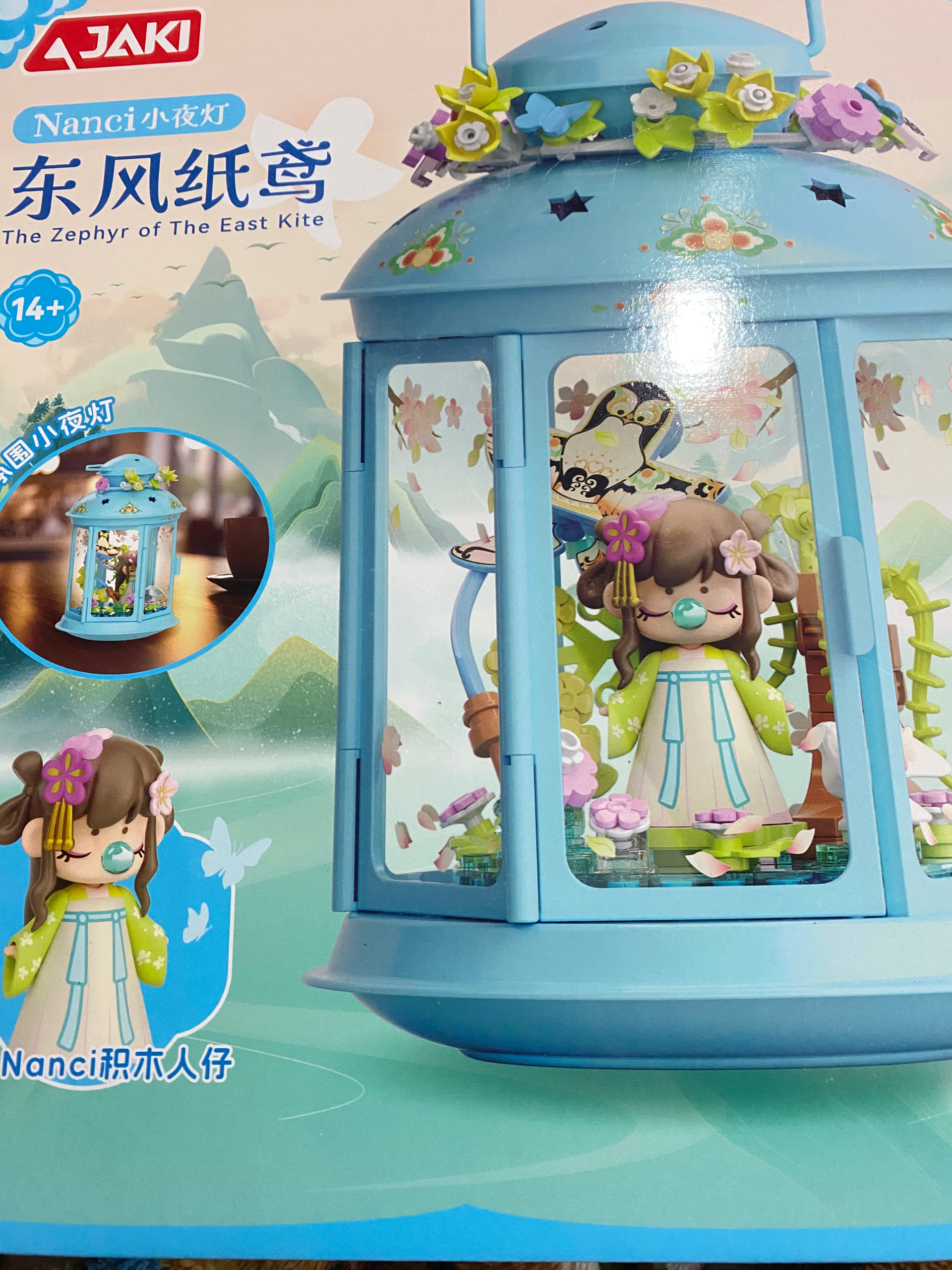 Heartwarming] Not Rolife: Jaki Nanci Lantern (Rolife License)- The