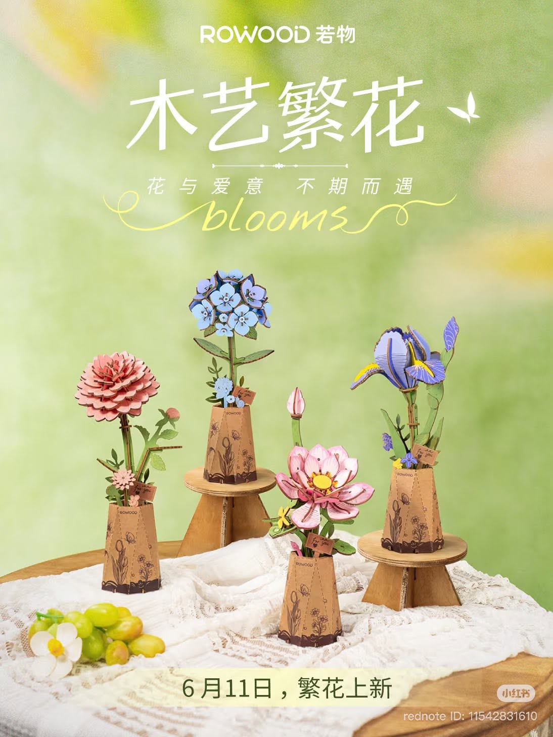 flower様 リクエスト 3点 まとめ商品 New floral kits - Cozy Talks & Creative Ideas - Robotime Community